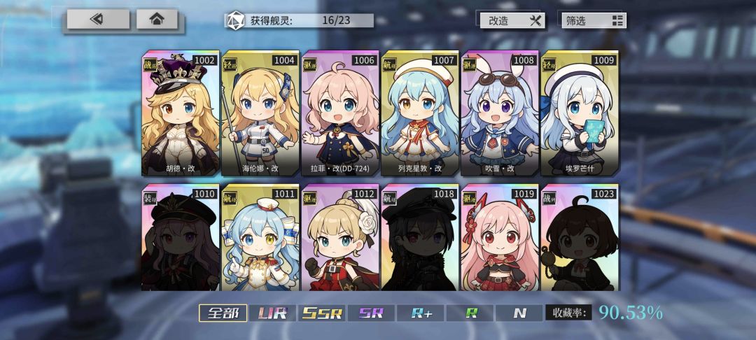 入坑299天养成成绩 7