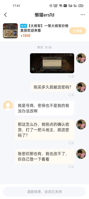 等待理赔结果