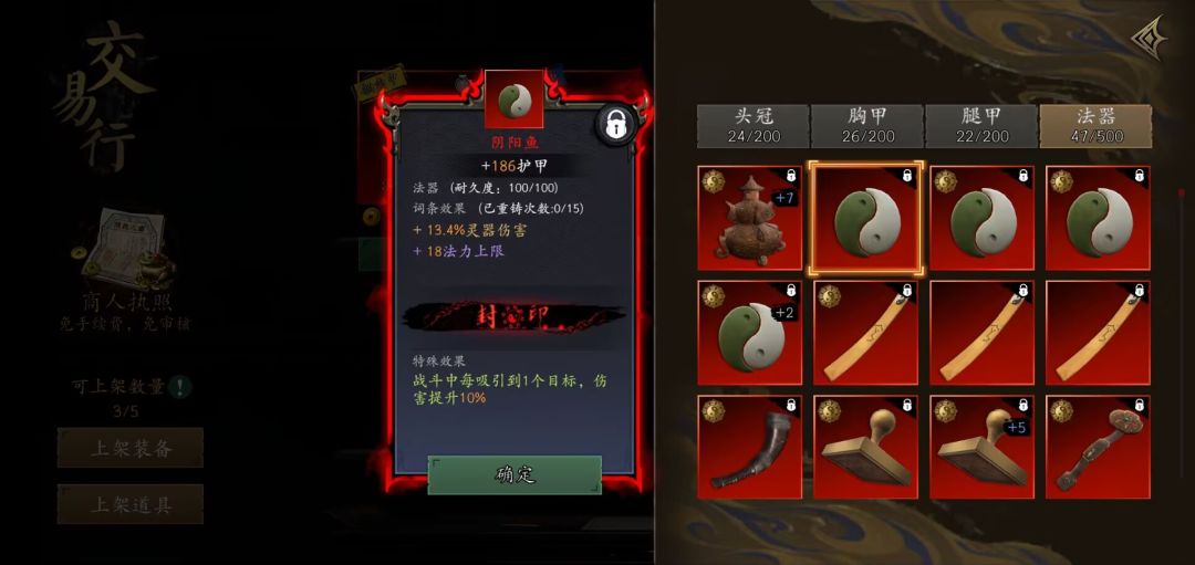 看看吧 1