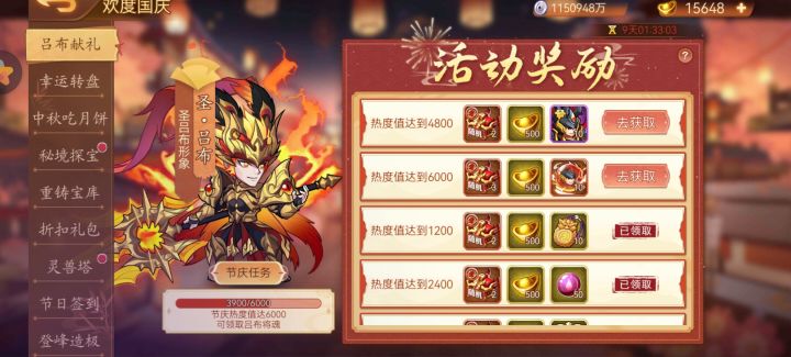 十将魂挺心动的,但九周还是让我畏惧了截图