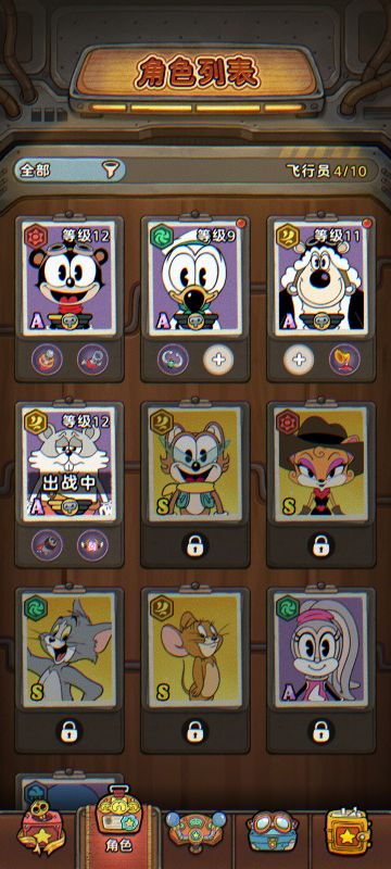 我是策划我就这样改