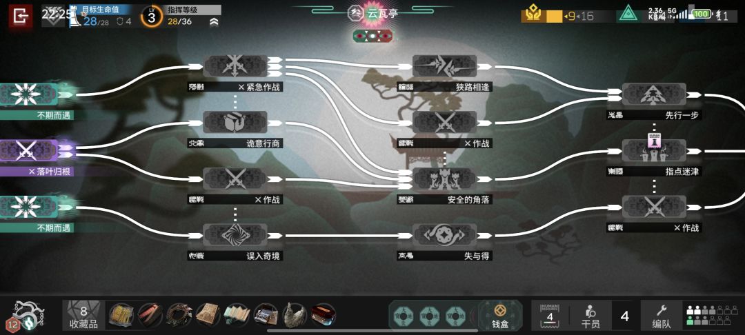 能走到这里全靠大祥老师肩负重任 1