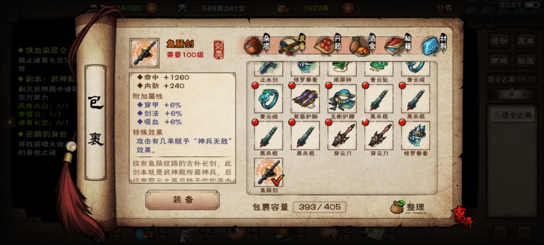 慢慢沉淀了,星云合道咋点啊 2