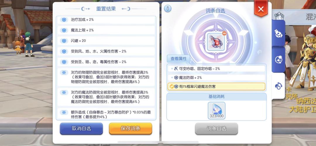 动态图片 5