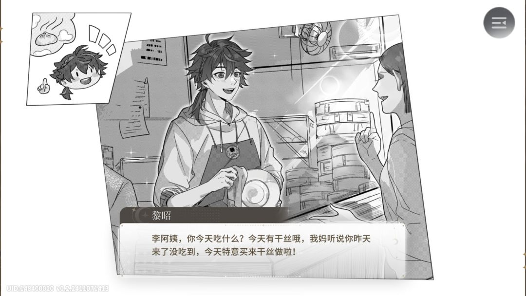 卡等级 2