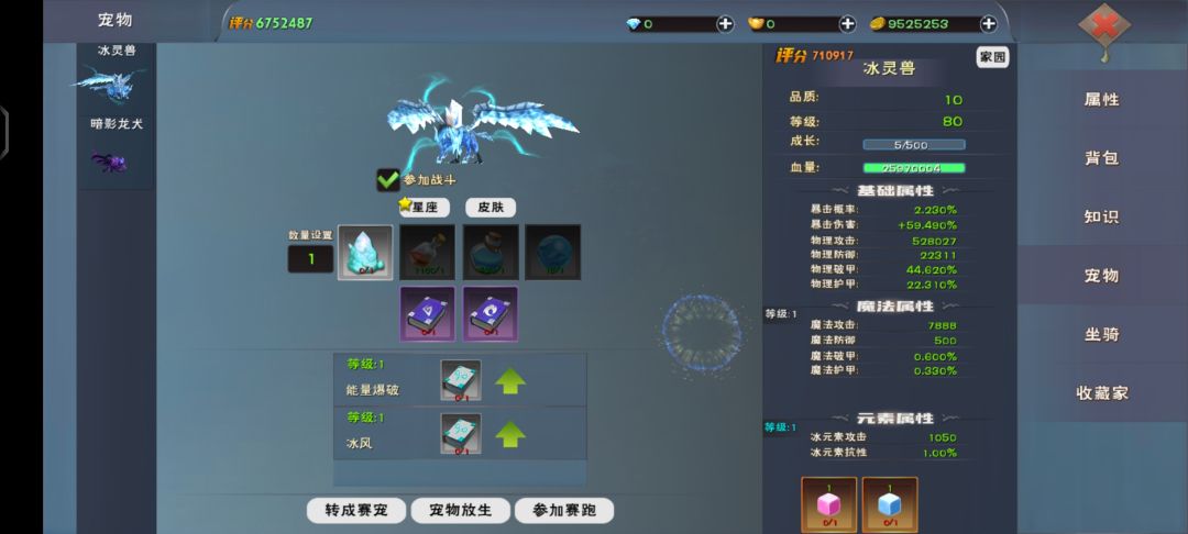 这就抓到了? 1