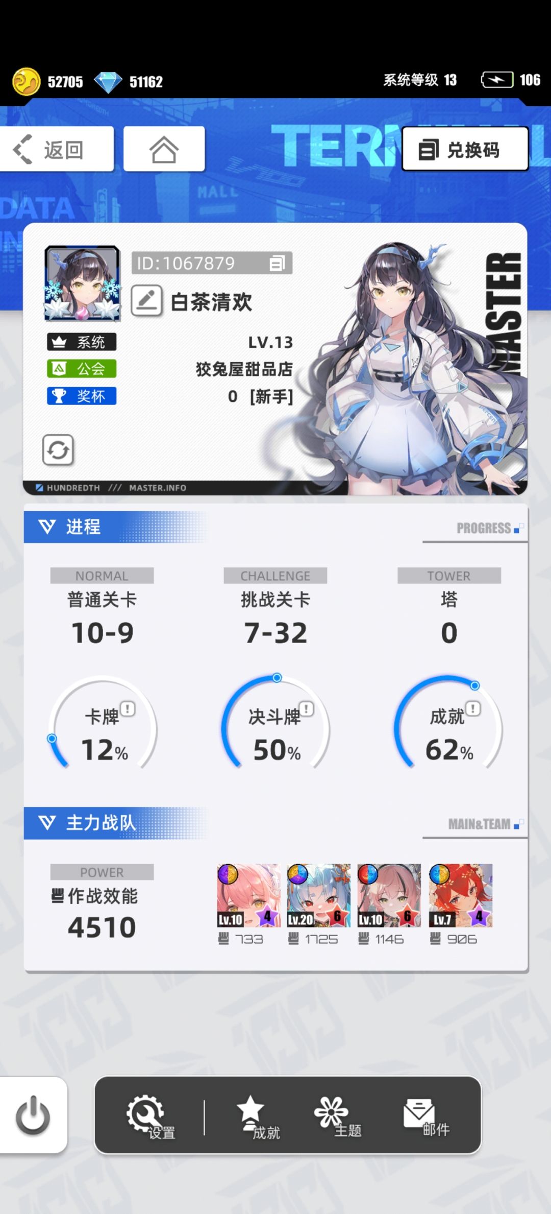 无聊的七月,有我的百分之一 1