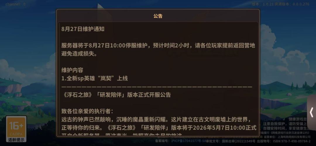 是左边上方剩下3个没出的哪个呢? 1