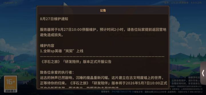 是左边上方剩下3个没出的哪个呢?截图