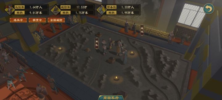 新手谁能教教我截图