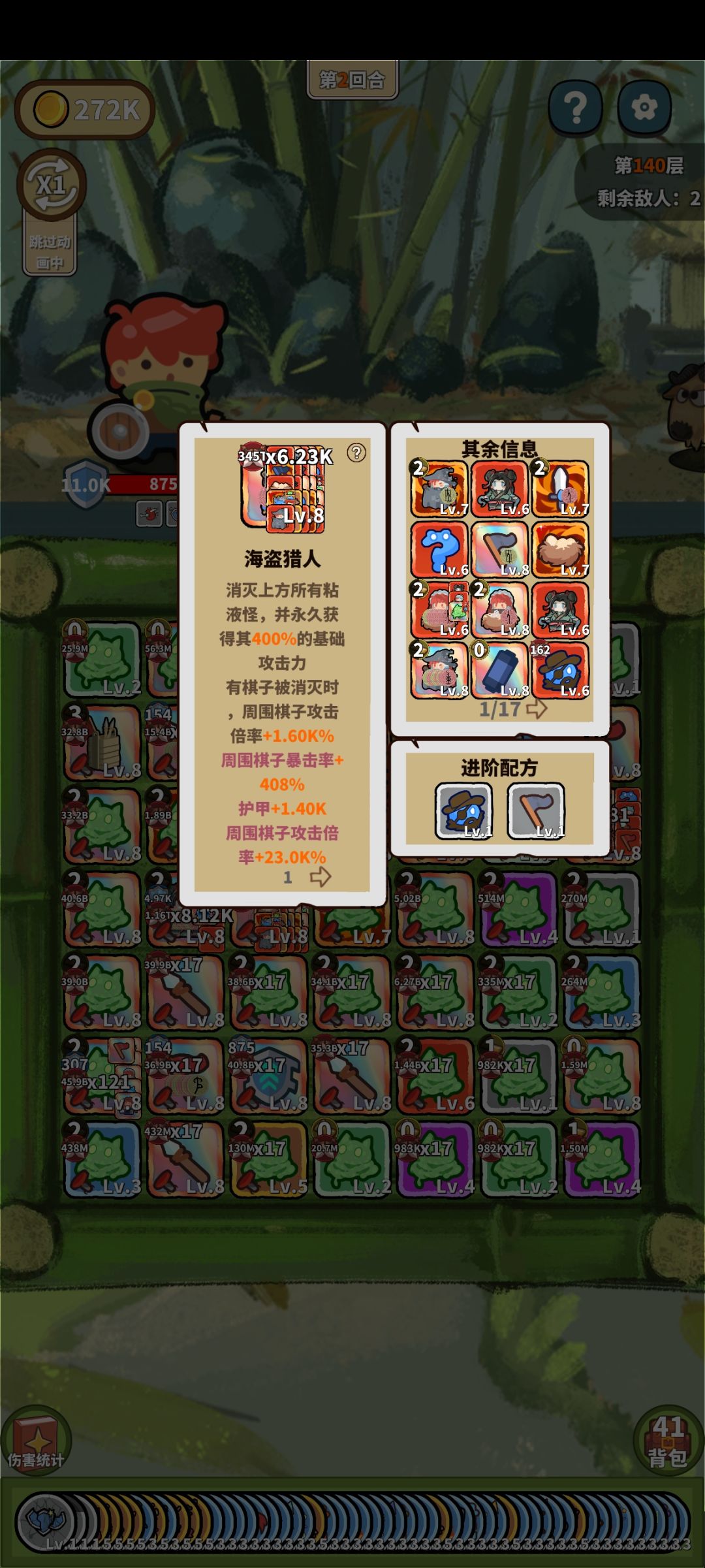 打得太累了。 1