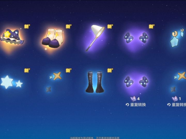 星布谷地截图