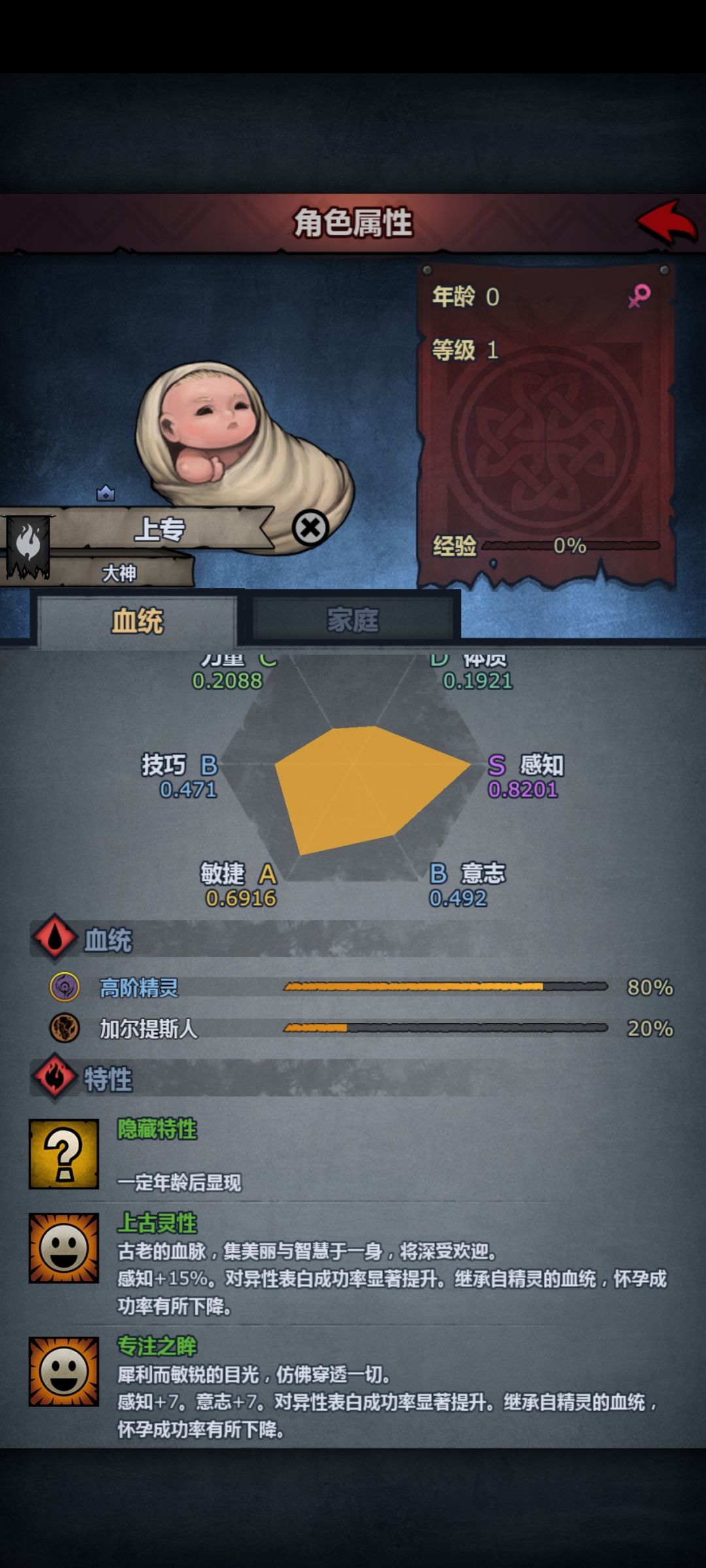 有点拉啊虽然也可以用 2