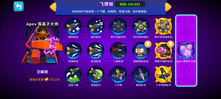 求问截图
