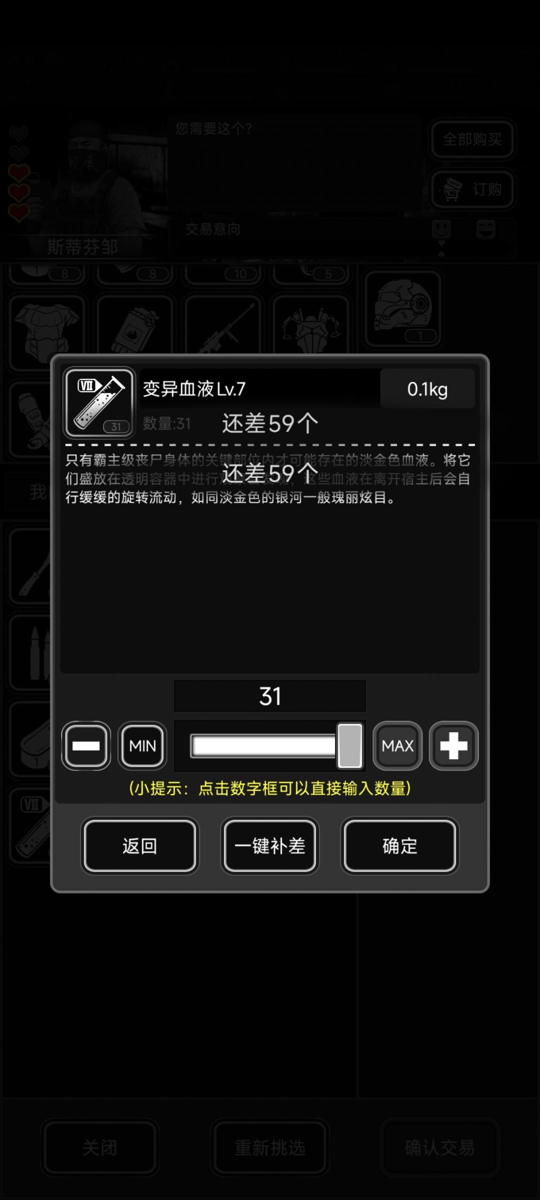 物价 1