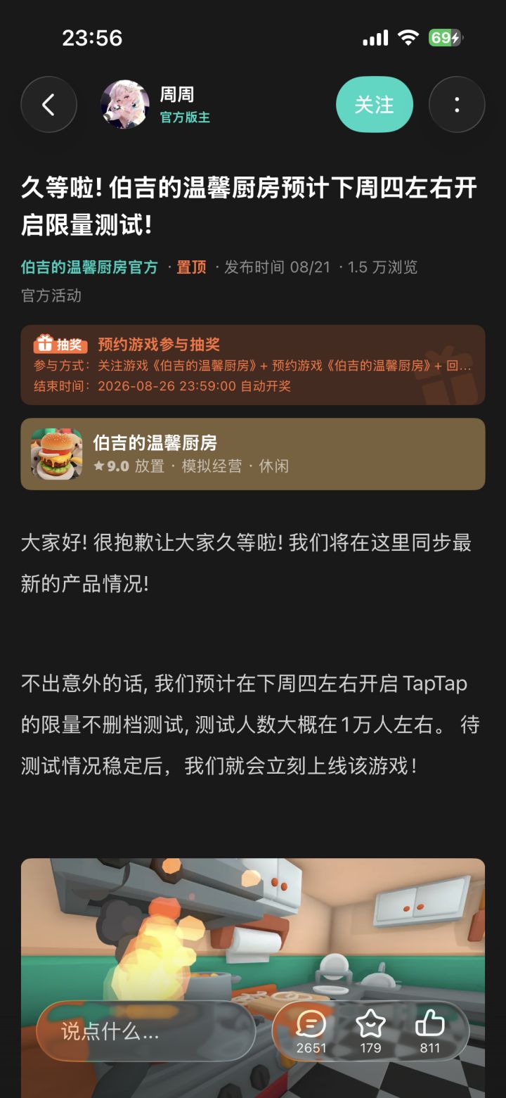 抽到我吧，谢谢真的没有游戏可以玩了截图