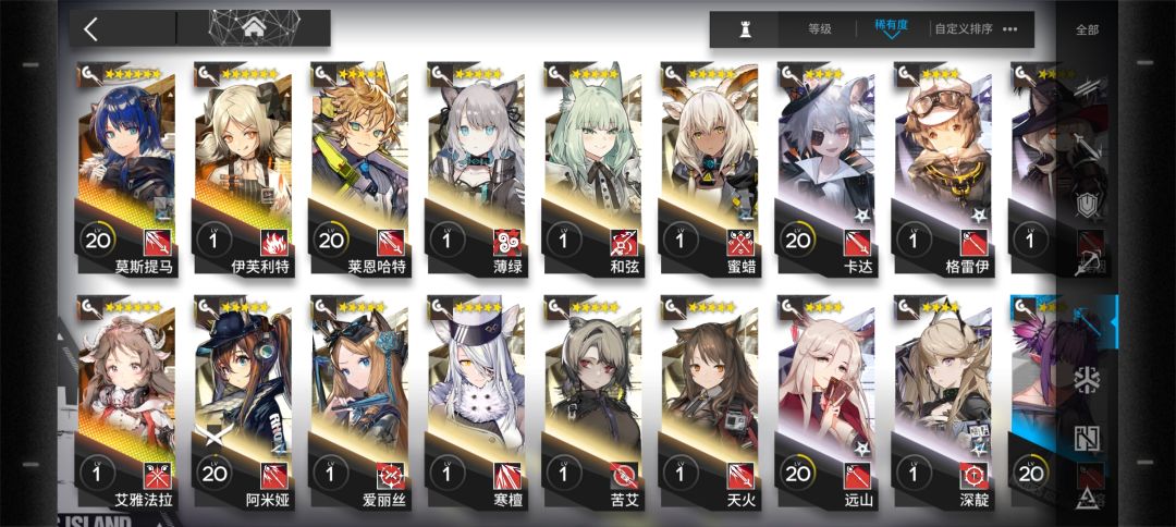 澄闪要换吗 1