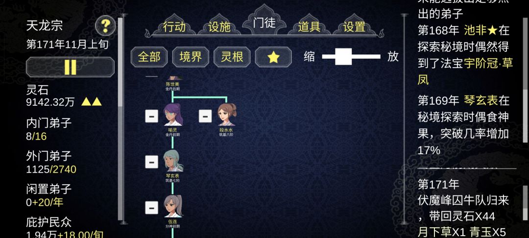 颜值即正义 2