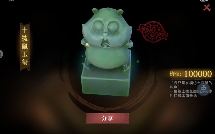 来打极限必备!截图