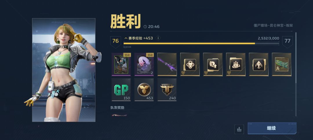 今天可以爆了俩金 1