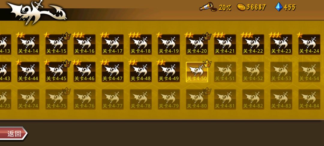 精彩截图分享12-13 2