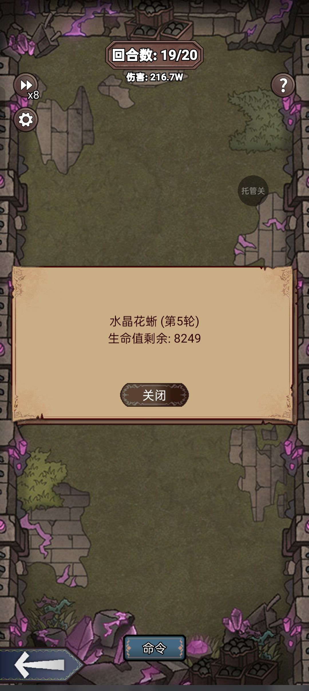 建议削弱实战! 1