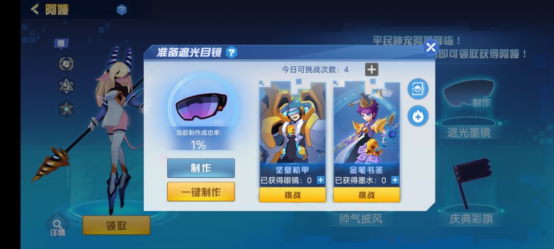 这个完成不了,如何解决 1