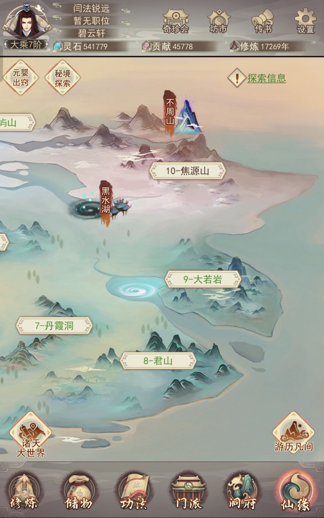 打不过 3