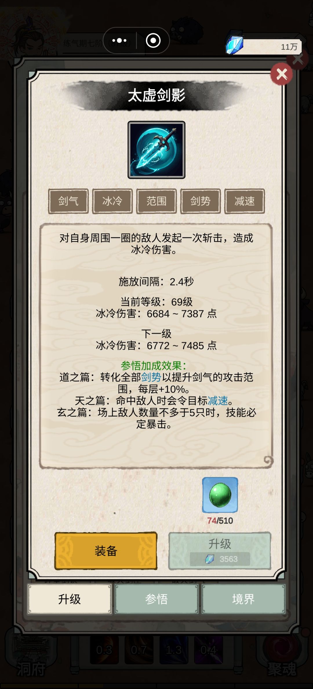 这算是BUG吗? 2