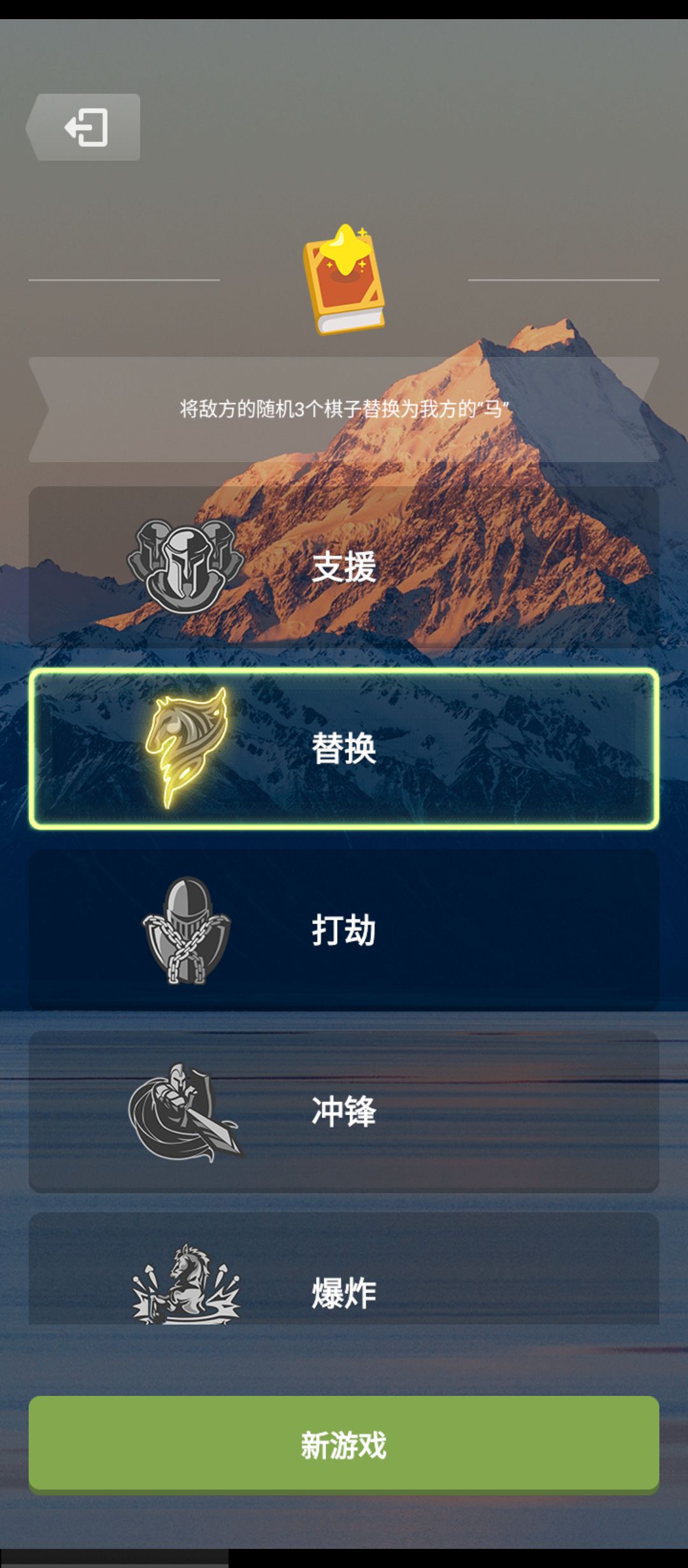 白王惨遭“五马分尸” 2