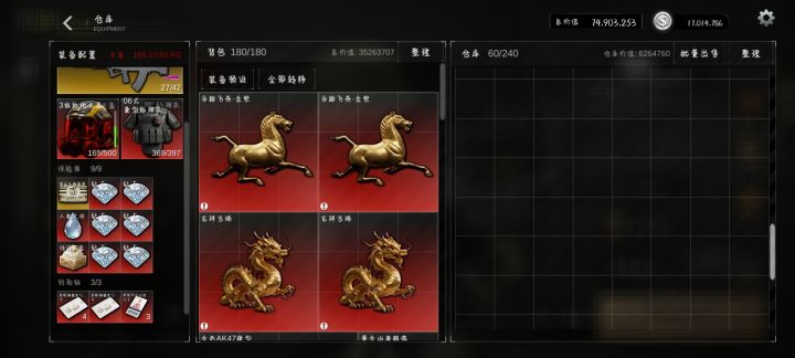 新地图神秘岛一把六钻石，太肥美了😍截图