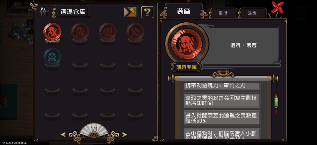 功夫不负有心人 2