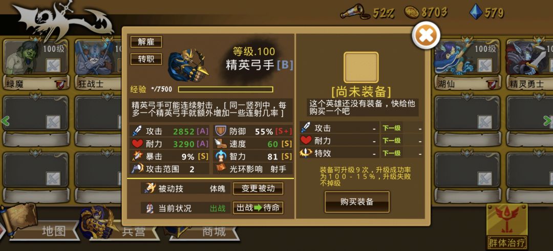 精彩截图分享 2026-7-28 3