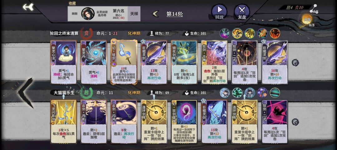 绷 1