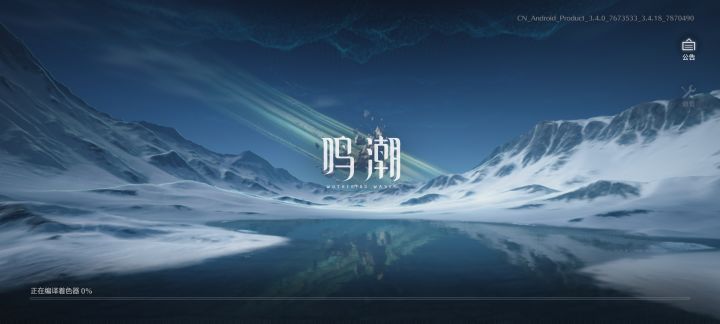 为什么每次进入都要编译,而且很久很久的时间截图