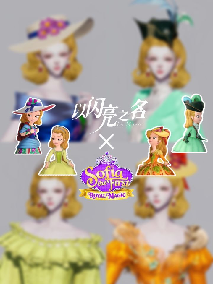 百变安柏截图