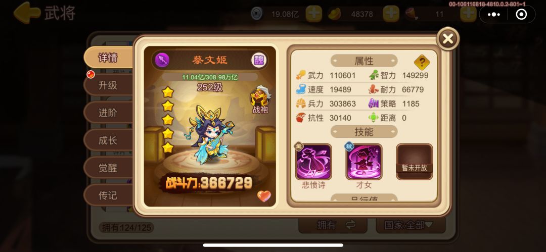 运气爆棚 1