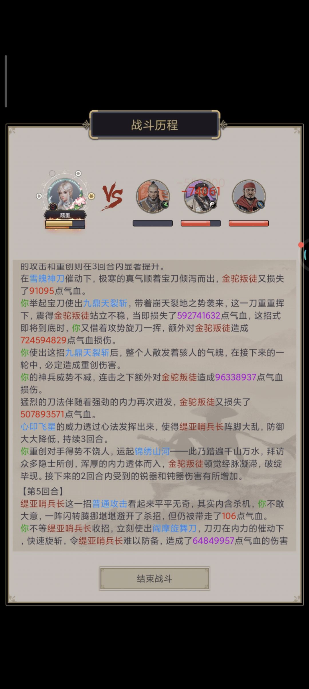 这就是西域吗? 2
