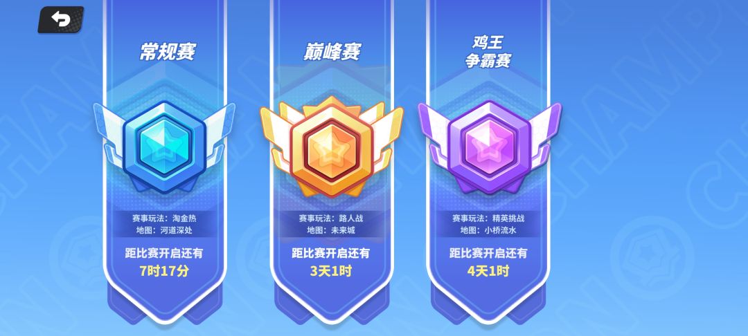 新赛季疑问3️⃣ 2