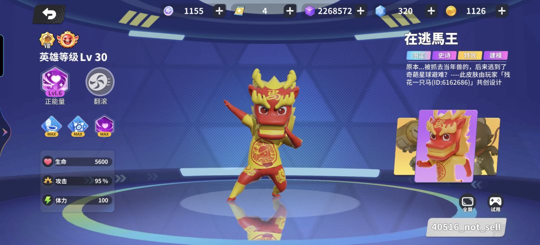 bug? 2