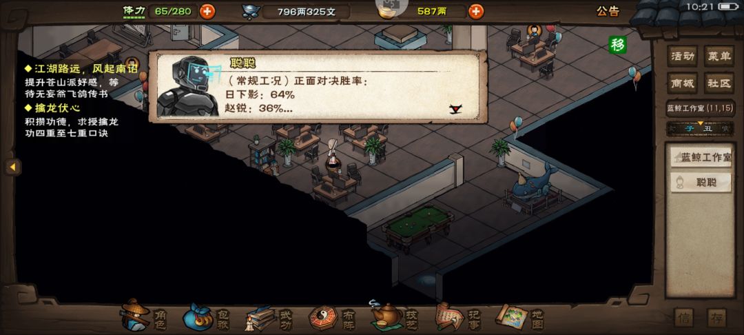 压谁,分析一下 6