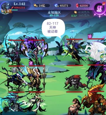 亡灵 7转 40图 117-200作业 2022.6