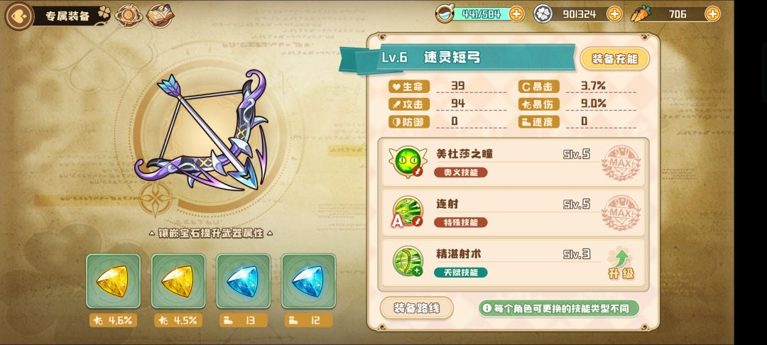动态图片 9