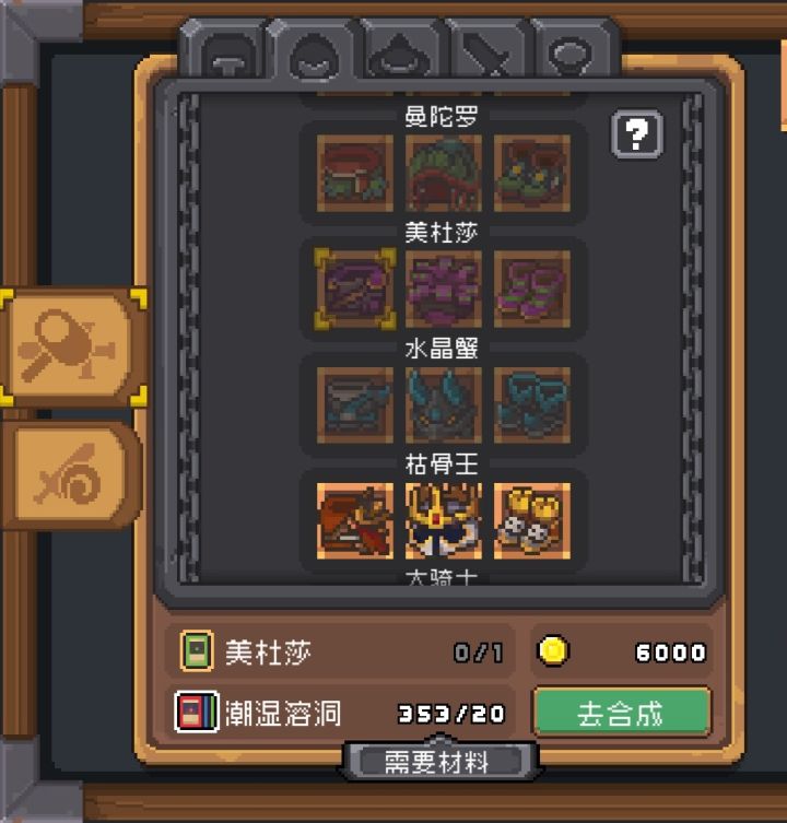 这个潮湿溶洞的卡包是不是还有什么隐藏机制截图