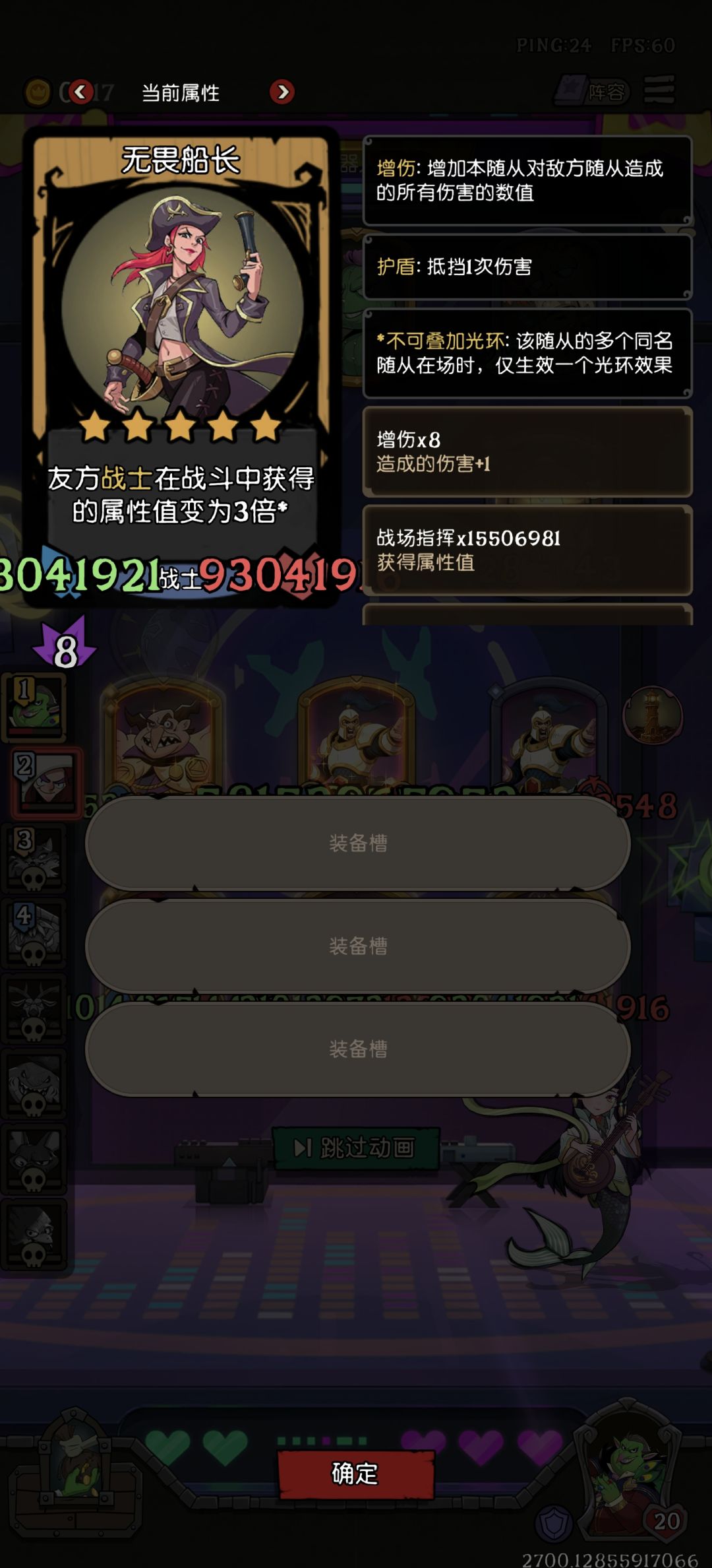 这不闹呢吗 1