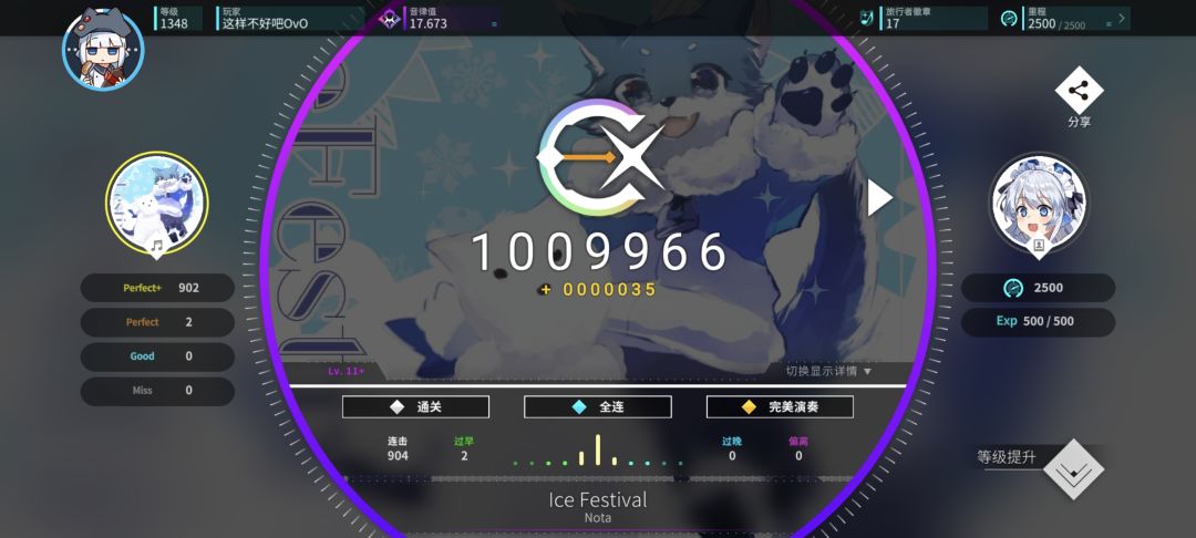 1.27推分 2