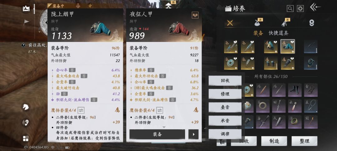萌新问一下 1