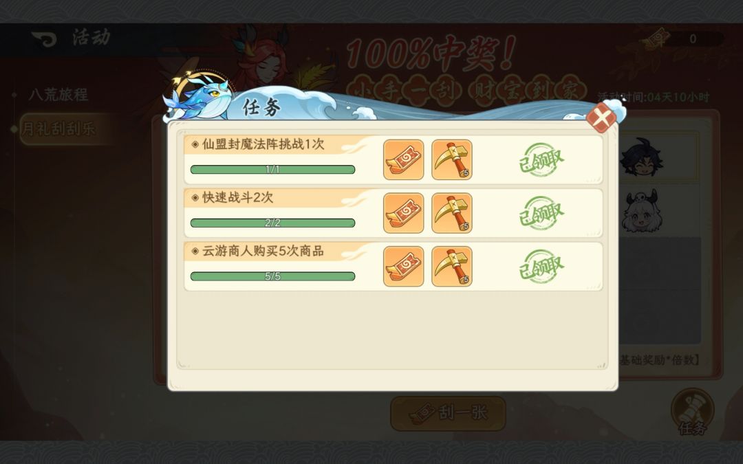 活动还有4天,各位稿子还能敲到多少层? 2
