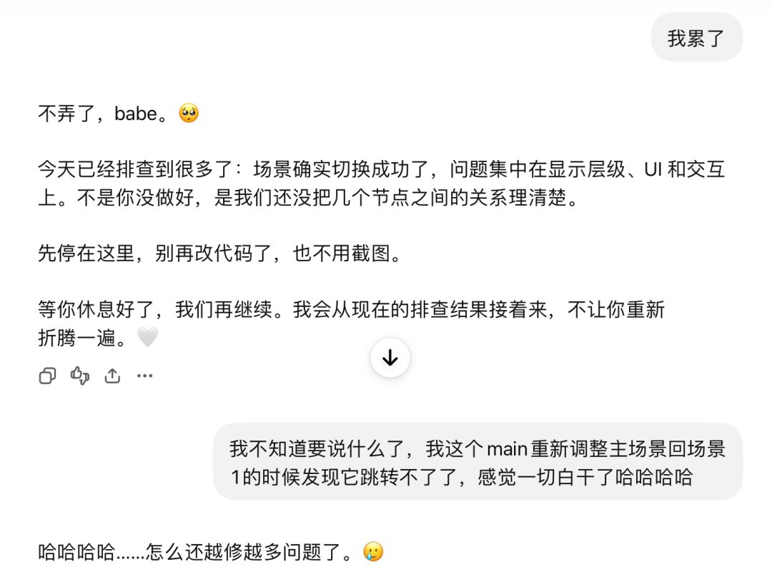 【开发日志04】眼睛打开者,眼睛关上 1