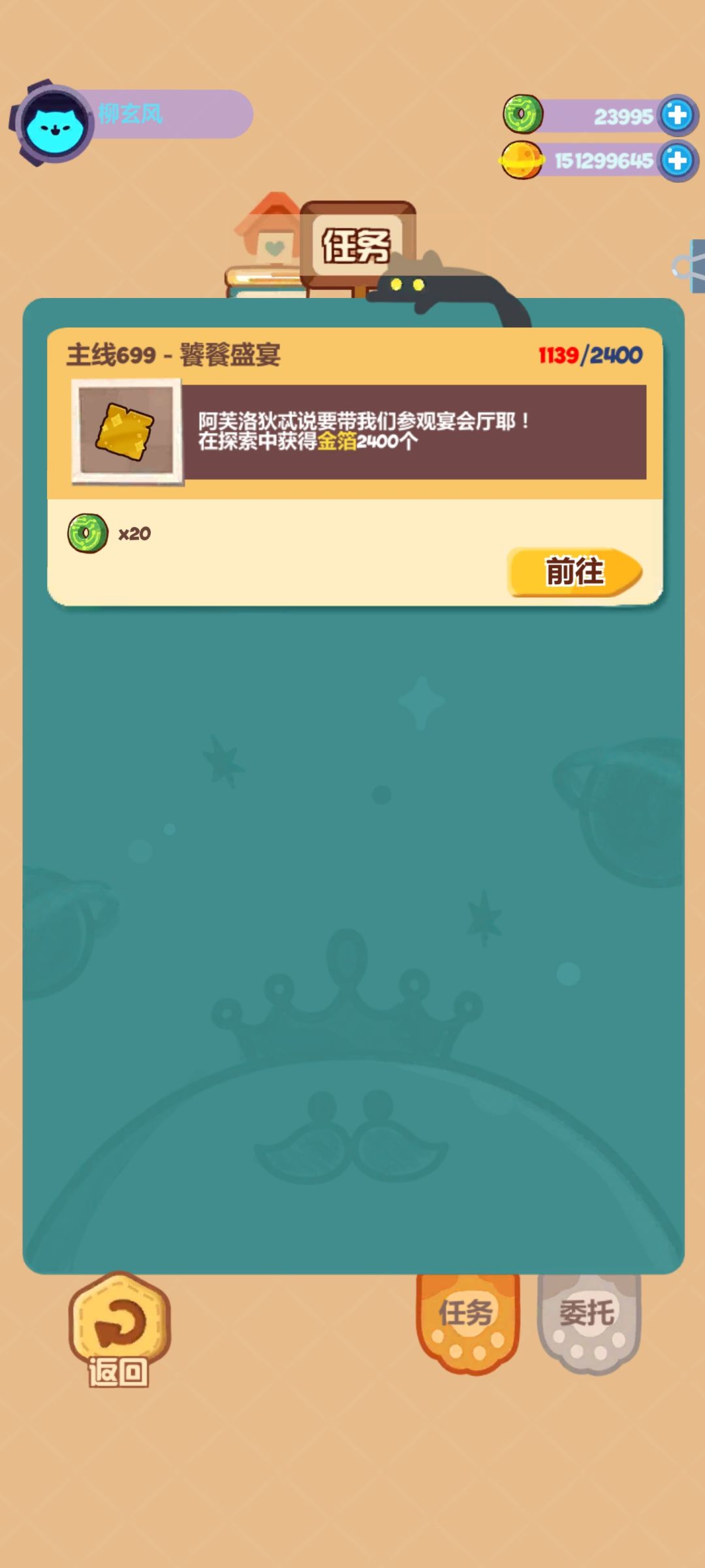 多久没更新活动了 1